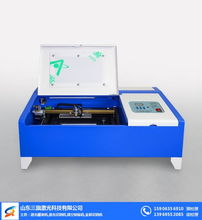 三旗激光浮雕 高清大图中的工艺美学